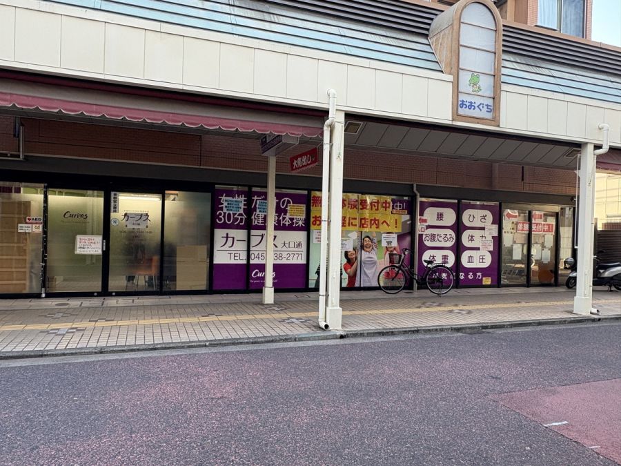 MEGAドン・キホーテUNY 大口の画像