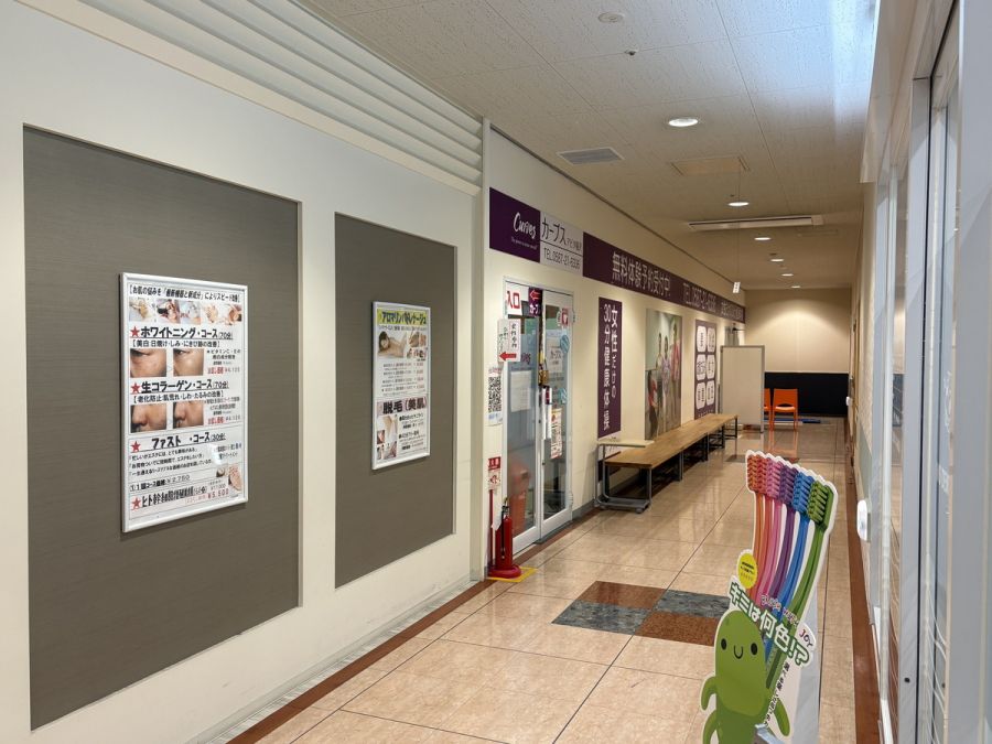 アピタ稲沢の画像