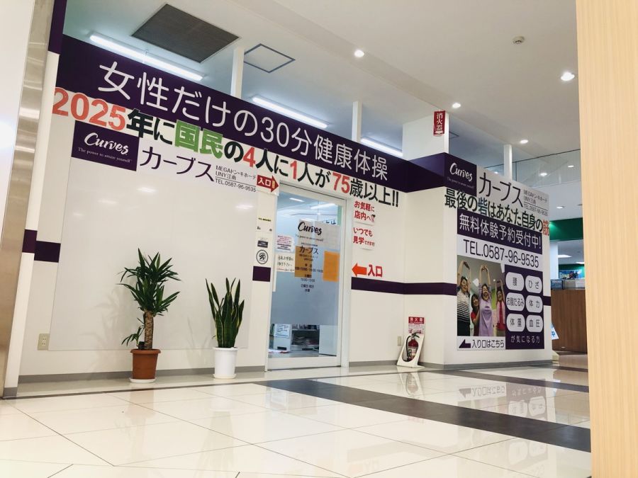 MEGAドン・キホーテUNY江南の画像