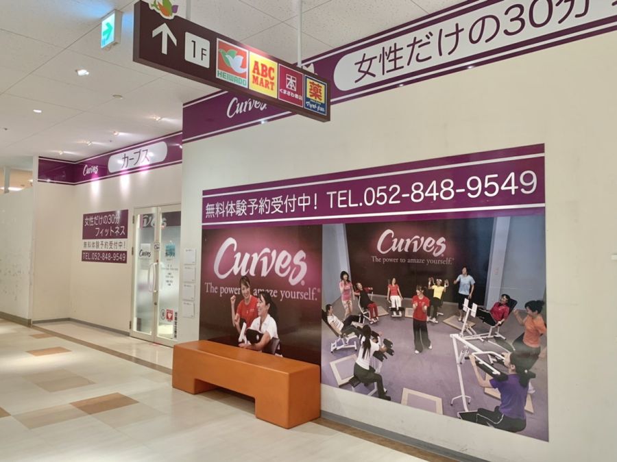 なるぱーくの画像