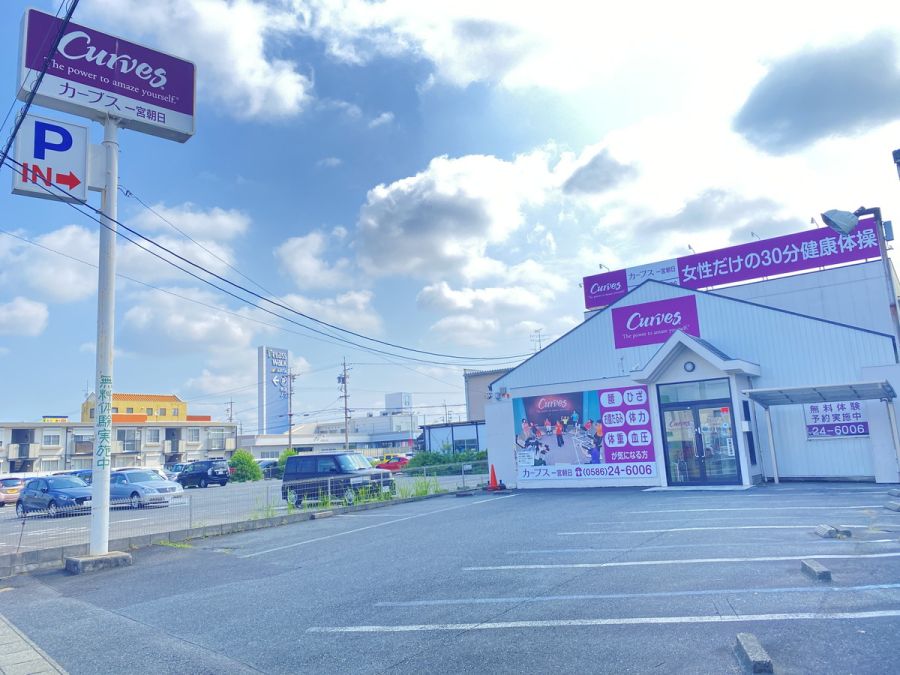 一宮朝日の画像