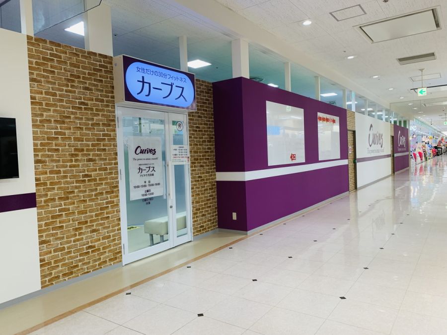 アピタ千代田橋の画像