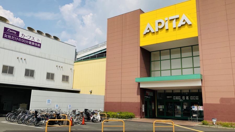 アピタ鳴海の画像